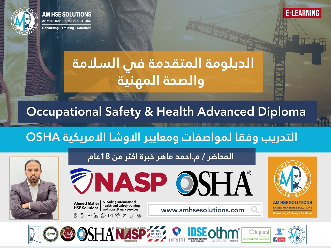 Occupational Safety & Health Advanced Diploma
