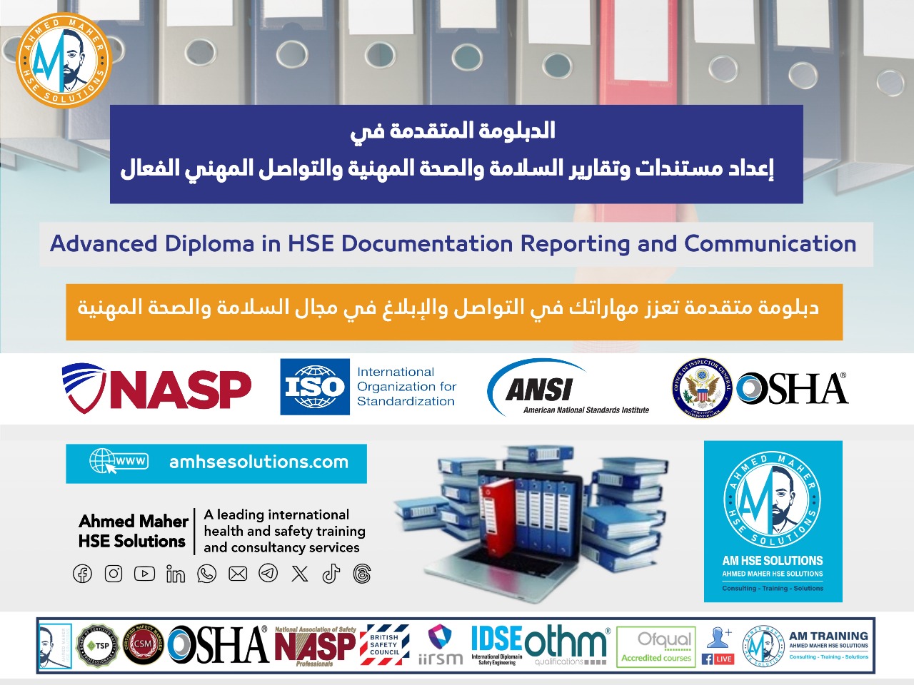 Advanced Diploma in HSE Documentation, Reporting, and Communication