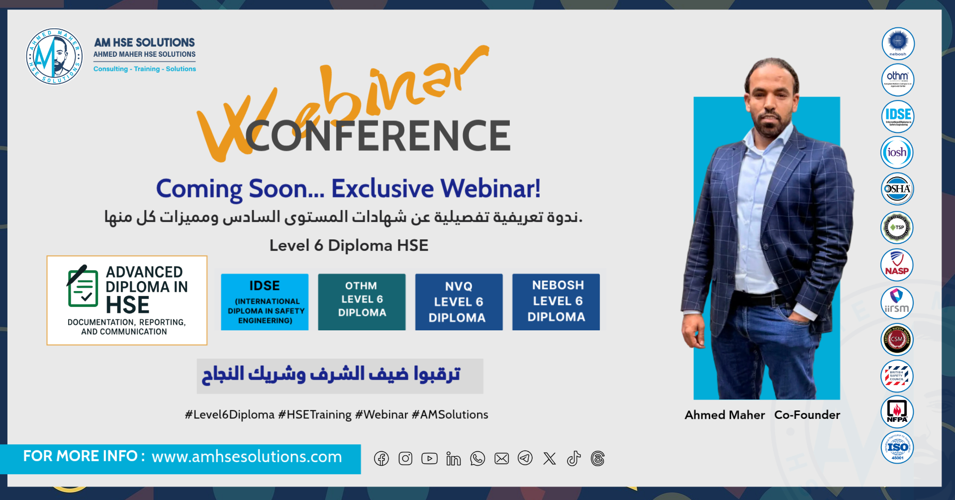Coming Soon: Exclusive Webinar on Level 6 HSE Diplomas